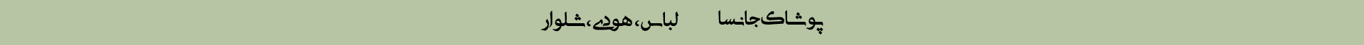 header-banner
